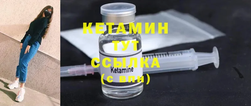 хочу   Черкесск  КЕТАМИН ketamine 