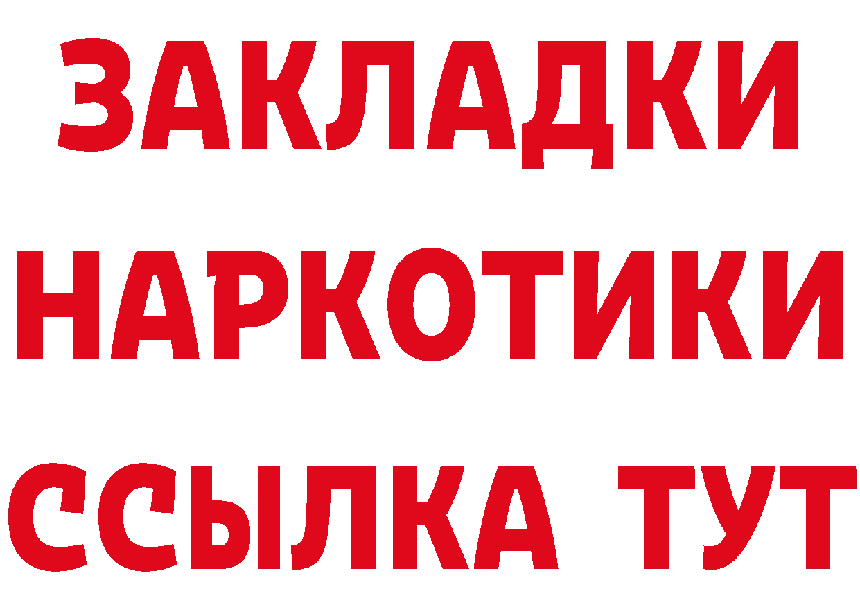 APVP СК КРИС зеркало дарк нет omg Черкесск